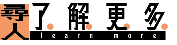 徵信社尋人