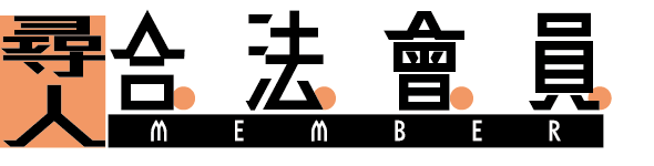 徵信社尋人